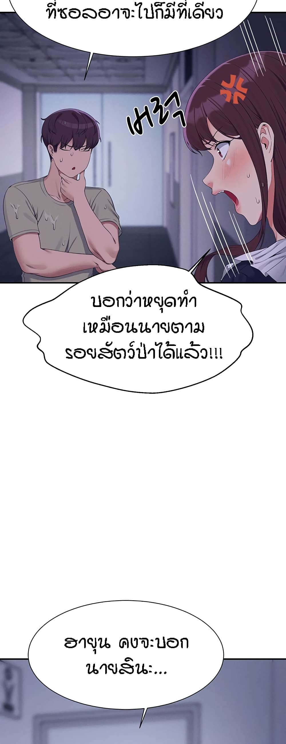 Doujin-Lc- อ่าน โดจิน มังฮวา เกาหลี ญี่ปุ่น จีน แปลไทย Is There No Goddess in My College ตอนที่ 1 2 3 4 5 6 7 8 9 10 11 12 13 14 ฟรี ไม่มีโฆษณา อ่าน โดจิน Manhwa เกาหลี ญี่ปุ่น จีน เรามีครบ คัดมาให้เน้นๆ โดจิน 18+ รับประกันความฟินโดย  Doujin Lc